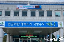 충남 계룡시, 대실초등학교 신설 예정...32개 학급·700여명