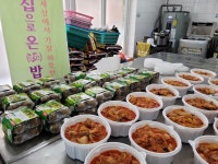 희망수성 천사계좌, 18개 사업 추진