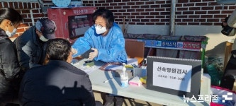 충남 청양군, 형산리 마을서 찾아가는 의료원 운영