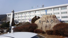 인제군, 설맞이 인제채워드림카드 페이백 이벤트 추첨 결과 발표