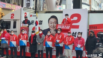 [NF포토] 정용기 전 국회의원, 윤석열 후보 지지호소