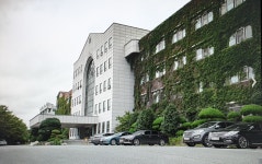 동아보건대학교, VISION 2025+ 중장기발전계획 비전 선포식