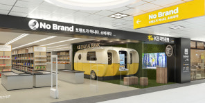노브랜드·편의점·삼성대리점이 KB·농협·하나은행지점?