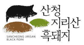 산엔청쇼핑몰 지리산 흑돼지 라이브커머스