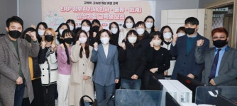 안성시, 고학력·고숙련 여성 취업교육