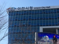 이천시, 온라인 영어 평생학습 바우처 지원