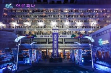 영화인 전용 숙소 시네마하우스 부산 in 아르피나 개소