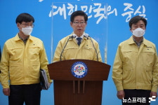 충남도, 4300억 들여 탄소중립 산업 전환 박차