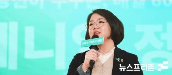 용혜인, 이명박 사면?...