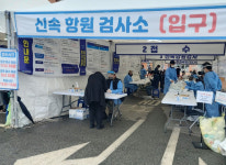 거창군, 코로나19 확진자 264명 발생