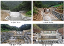 전라북도 산림환경연구소, 산사태 예방 사방사업 신속 추진