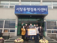 양산 물금 벚꽃길 방문객 유동인구 측정