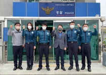 최규운 익산서장, 지역공동체 협업 통한 아동안전 강화 당부