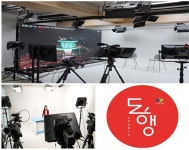 대구 남구,   대구 최초 영상 스튜디오 개소