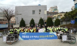 목포시, 재활용품 수집 안전손수레 안전장비 보급