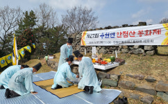 한라에서 백두까지 제27회 안점산 봉화제 [포토]