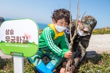 해군 3함대, 국토 최서남단 신안군 가거도 무궁화 길 조성