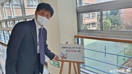 [NF포토] 대전지족고, 2022학년도 글로벌 리더십 드림캠프 개최