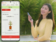 SKT "'빌레터'로 나무 7만 7000그루 심은 효과 거뒀다"