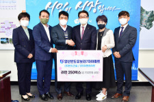 반도건설·이앤라이프, 양산시에 라면 250박스 기부  