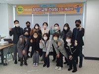 대전 대덕구, 신탄진 상권 활성화 이끌 예비창업자 양성