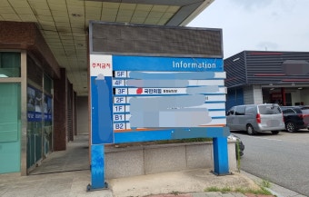 [6.1지방선거]국민의힘, 충남 시·군 지자체장 1차 경선...15개 지역 중 8곳 확정