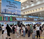 김해공항, 단계적 일상회복...5월부터 국제선 추가 운항