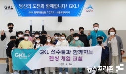 세종시, 세종장애인형국민체육센터 개관 후 처음 펜싱체험 교실 열어