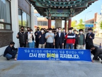 허석 순천시장 예비후보, 신대지구 개발 청사진 밝혀