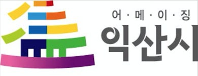 익산시 모현동, 7개 업소 치매안심가맹점 지정