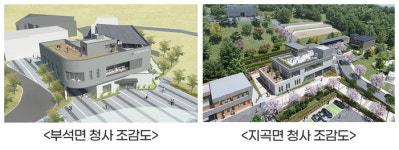 충남 서산시, 부석·지곡면 신청사 5월 개관