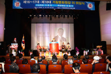 거창문화원 원장에 안철우 전 경남도의원 취임