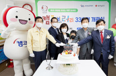 캠코, 충주 모시래 지역아동센터에 작은 도서관 개관