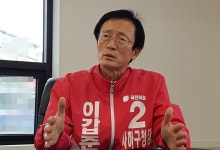 이갑준 사하구청장 예비후보 신평·장림공단을 낙동테크노밸리로