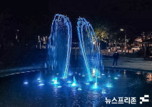 충남 계룡시, 여름이다, 시원한 분수대로