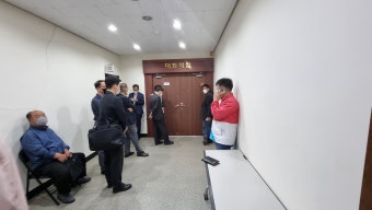 [포토]국민의힘 충남도당, 시.군 후보 발표 대기 인원들