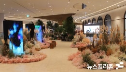대전신세계 아트 앤 사이언스, 5월 가정의 달 사랑과 행복을 전하는 공간 마련