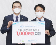HK이노엔, 청주 저소득층 청소년에 1000만 원 후원