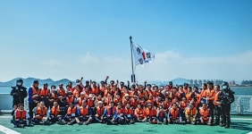 해양경찰교육원, 가정의 달 여수시 오천동 주민 초청 행사