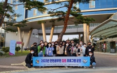 철원군, 민원공무원 힐링 프로그램 운영