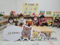 굿네이버스 전북본부·근로복지공단 정읍어린이집, 취약계층 지원업무 협약