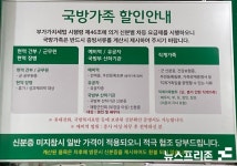 지역상생 대전 자운대 영외마트 이용 민·군 갈등 해결방안은?....계룡스파텔