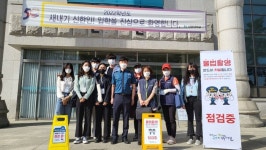 동두천시, 화장실 불법 촬영 합동점검 실시