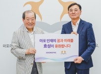 청소년그루터기_효성1 | 효성, 마포구 청소년 인재 및 취약 계층 대상 장학금 쾌척