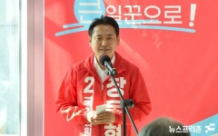 [6.1지방선거] 장동혁 보령·서천 국회의원 후보 고향을 위해 쏟아붇겠다