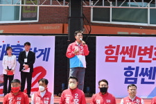 [포토]김태흠 충남도지사 후보, 당진시장 오거리서 지방선거 후보자 합동 유세