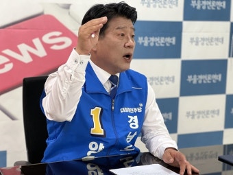 양문석 경남도지사 후보 