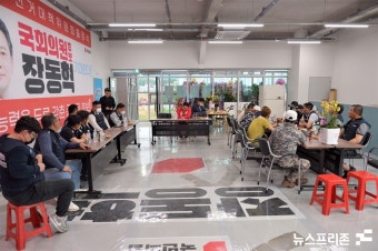 [6.1지방선거]한국노총 건설노조 충남 서부지부, 장동혁 보령·서천 후보 지지