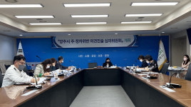 양주시, 주정차 위반 의견진술 심의위원회 개최