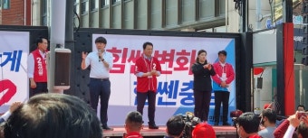 [6.1지방선거]국힘 이완섭 서산시장 후보 지지를 호소하는 이준석 당대표